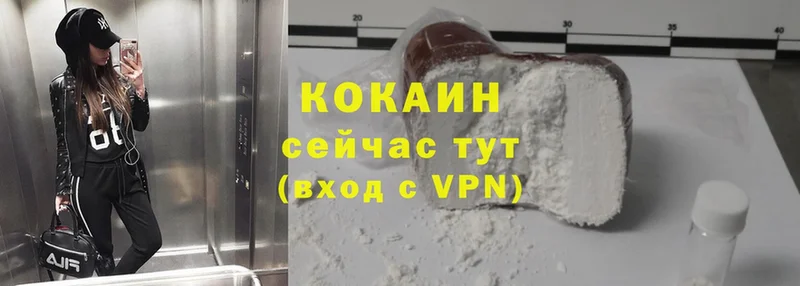 Cocaine FishScale  Златоуст 